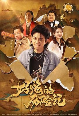 免费在线观看a视频