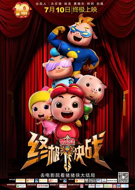 久草操