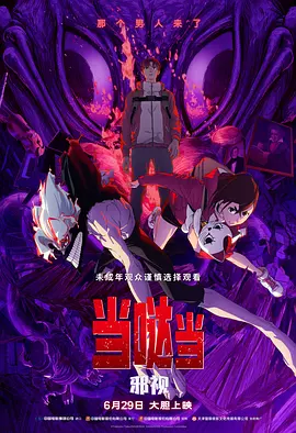 超碰丝袜