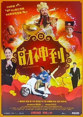 爆操白丝美女