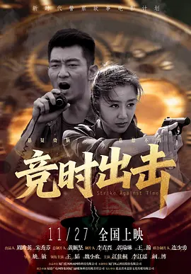 丁香婷婷激情五月