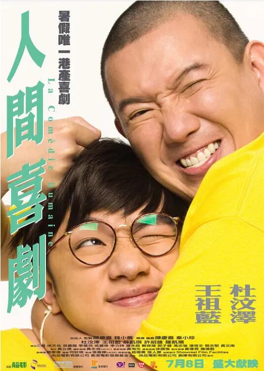 久草精品视频