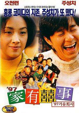国产欧美亚洲另类第一页