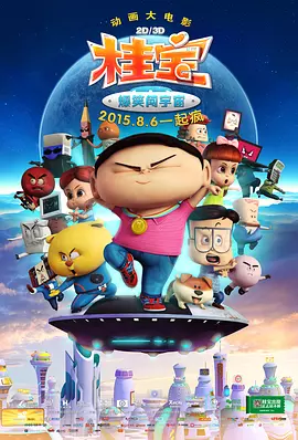 欧美怡红院在线观看