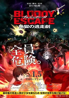 小日子51电影免费观看