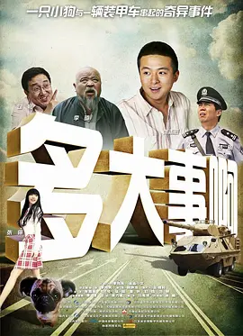 感觉帝国1