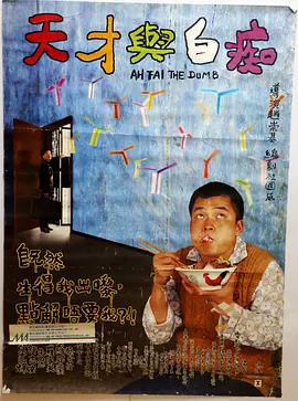 兼职的妻子
