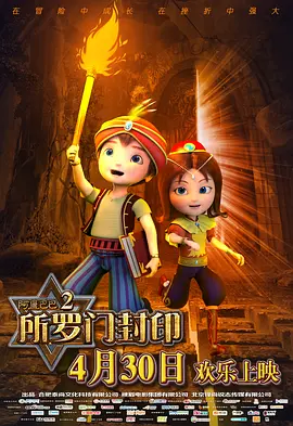 五月天丁香激情