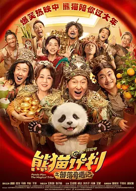 失踪消失的妻子