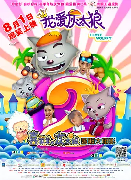国产精品日日做人人爱