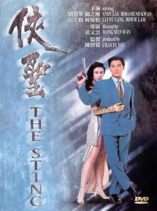 任达华翁虹三级未删减版
