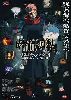久久午夜国产电影
