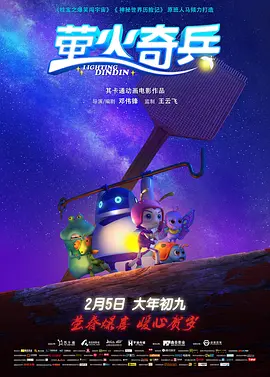情人:朋友的女儿2020