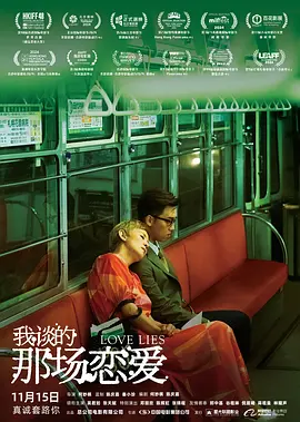综合伊人