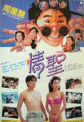 春季的暧昧2