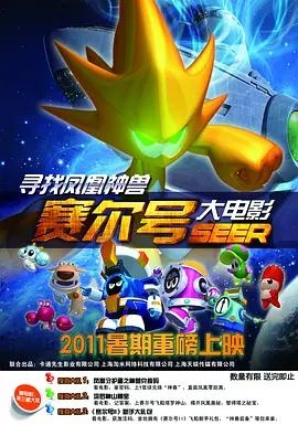 朋友的性爱