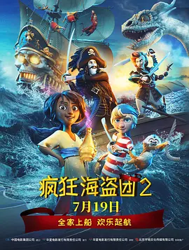 久久99亚洲精品久久久久电影
