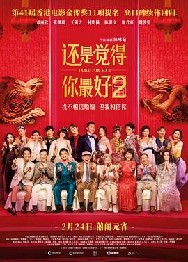 艹逼的视频