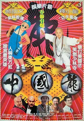 1985美国式禁忌4