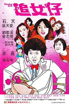 亚洲免费视频网站