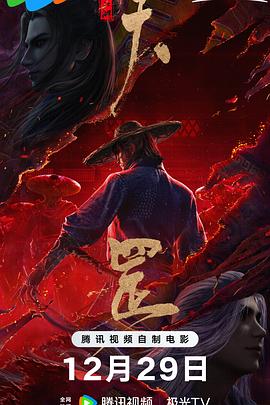 四方播播