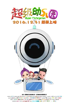 阳茎伸入女人阳道视频免费
