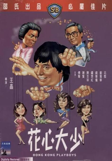 姐姐我不懂