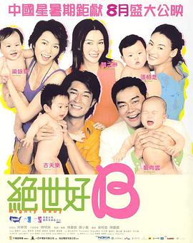 好吊色欧美一区二区三区四区