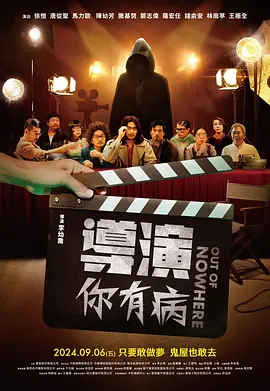 国产网红在线观看