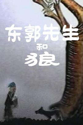 《荡女淫春》在线播放
