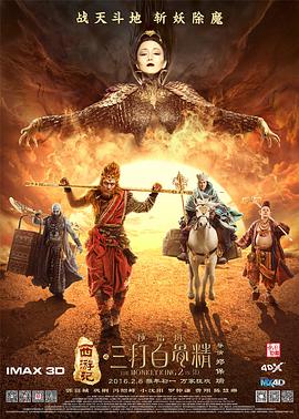 逆袭小说txt下载