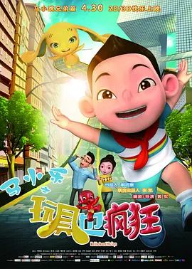 女教师~淫辱の教室4动漫