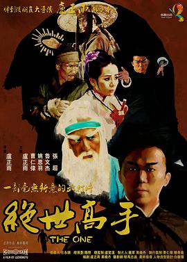 亚洲视频一区在线播放