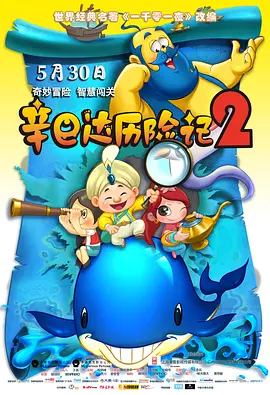 尤物福利电影在线观看