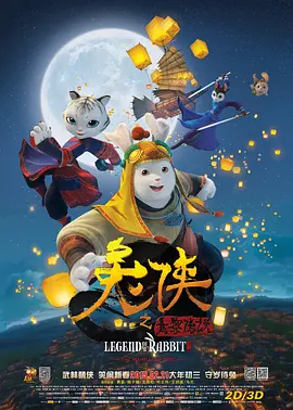 为了皇帝/王道