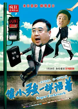 国产一区二区三区香蕉