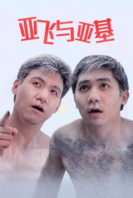 成人做爰毛片免费视频