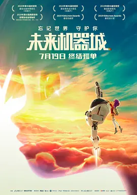 成年毕业班2