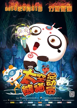 神马一区二区影院