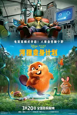 超碰进入