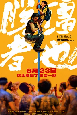 国内成人精品