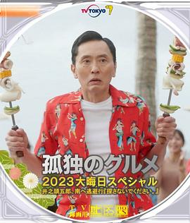 合体逍遥阴阳双修决
