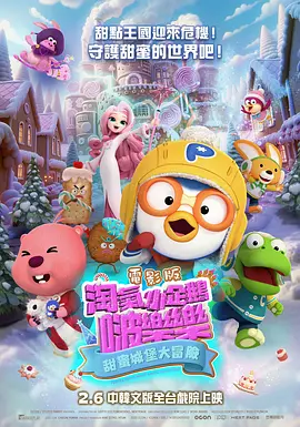 黑丝美女被艹视频