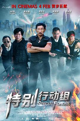 治安亭里的故事