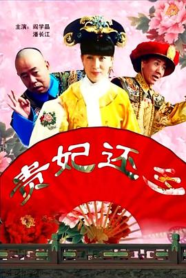 精品国产网红福利在线观看