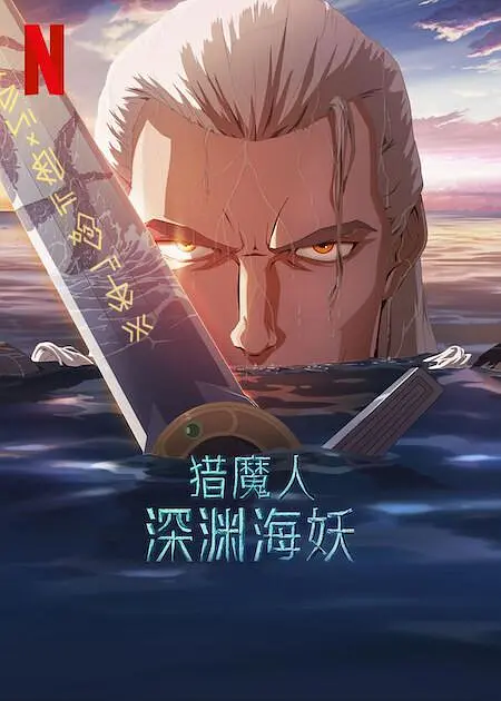 91蝌蚪在线播放