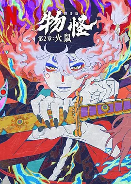 白色百合