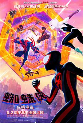 花和尚综合