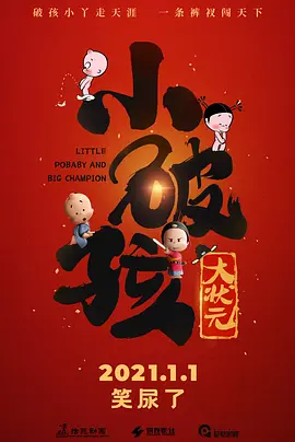 香港碰碰