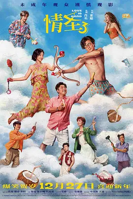 联合早报网首页网页